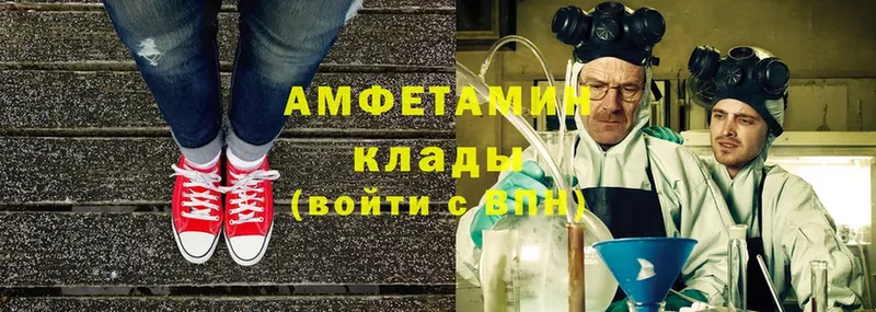 кракен зеркало  Егорьевск  Amphetamine 98% 